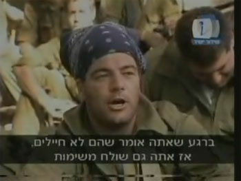 Israeli Soldier